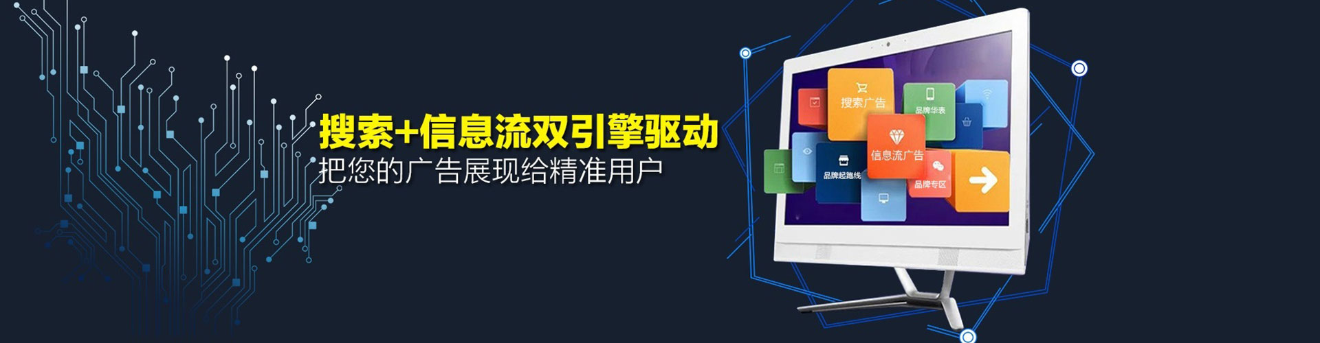 芮城信息流优化师